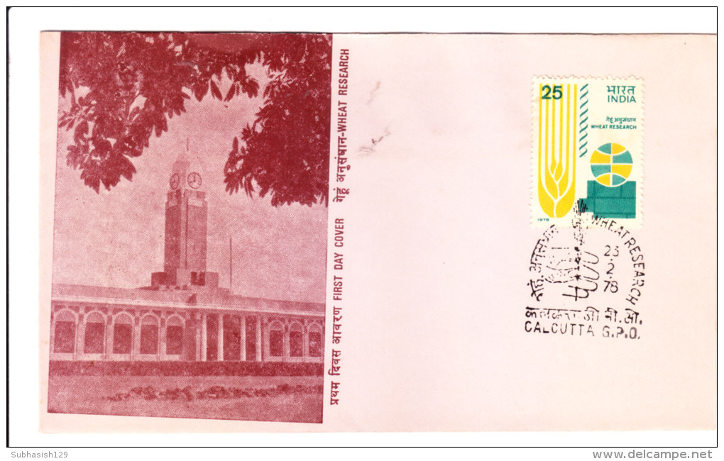 First Day Cover Issued From India On Wheat Research On 23.02.1978 - Briefe