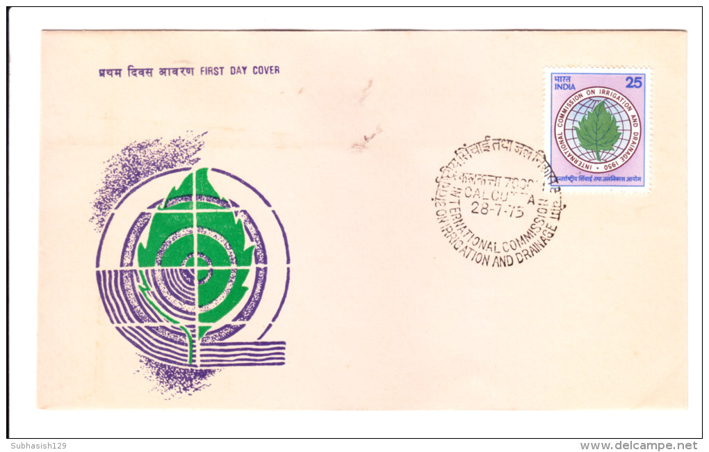 First Day Cover Issued From India On International Commission On Irrigation And Drainage On 28.07.1975 - Covers