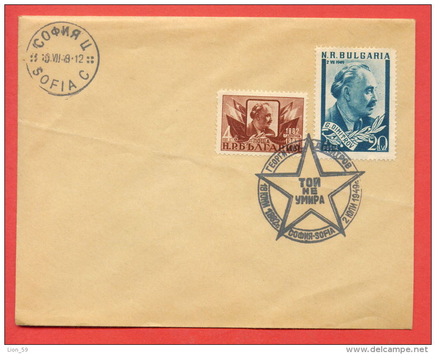 116259 / SOFIA - 10.VIII.1949 - FUNERAL Georgi Dimitrov COMMUNIST LEADER - Bulgaria Bulgarie Bulgarien Bulgarije - Lettres & Documents