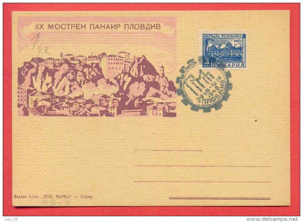 116268 / PLOVDIV - 29.VIII. - 12.IX. 1948 -  XII Sample Fair Messe Foire - Bulgaria Bulgarie Bulgarien Bulgarije - Lettres & Documents