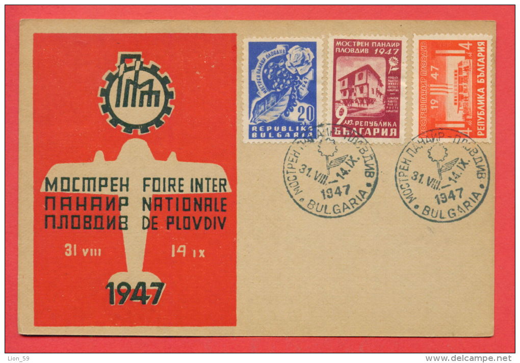 116273 / PLOVDIV 31.VIII / 14.IX. 1947  XI Sample Fair Messe Foire , ROSE GRAPES, TOBACCO AIRPLANE - Bulgaria Bulgarie - Lettres & Documents