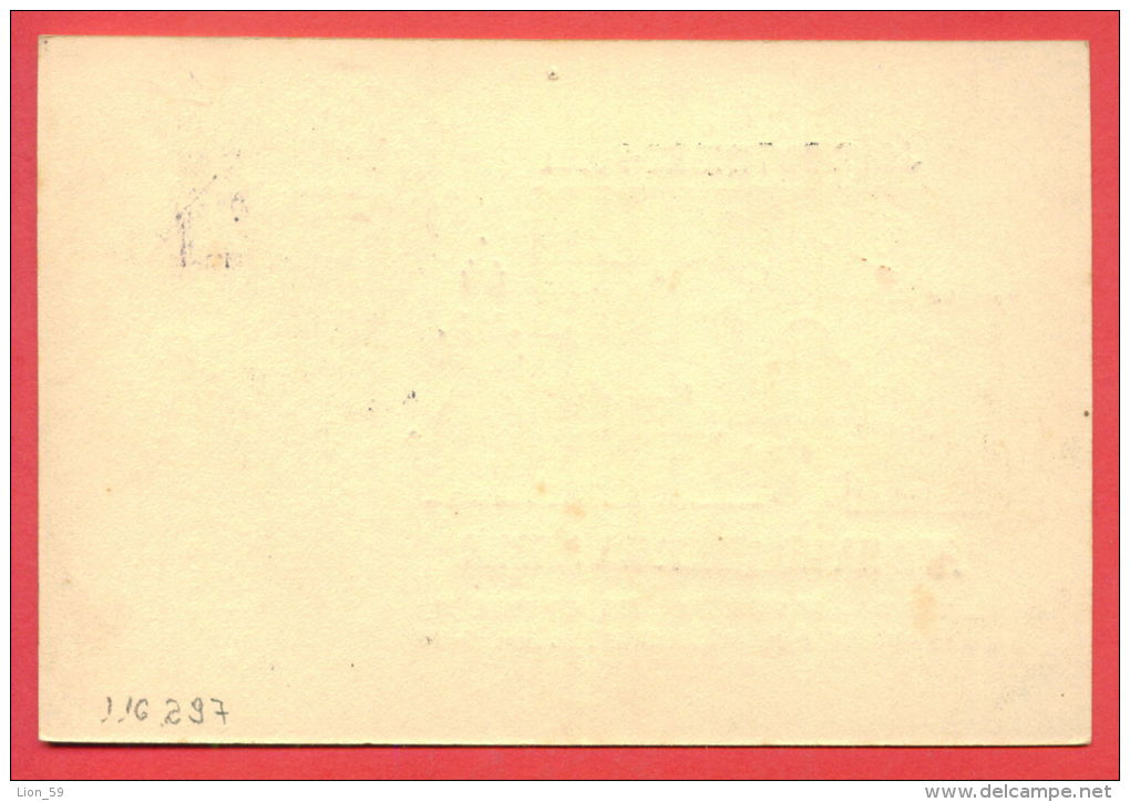 116297 / SOFIA - 26.V.1946 -  Day Of The Postage Stamp  - Bulgaria Bulgarie Bulgarien Bulgarije - Lettres & Documents