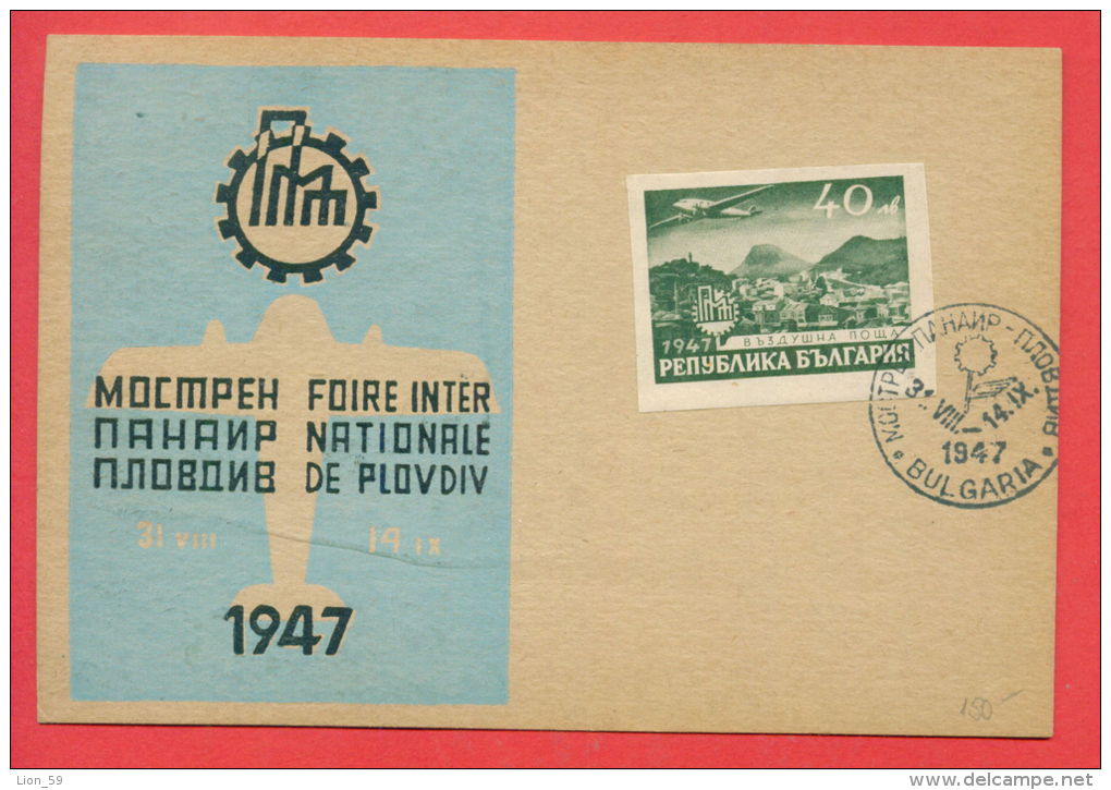 116298 / PLOVDIV 31.VIII / 14.IX. 1947  XI Sample Fair Messe Foire ,  AIRPLANE - Bulgaria Bulgarie Bulgarien Bulgarije - Lettres & Documents
