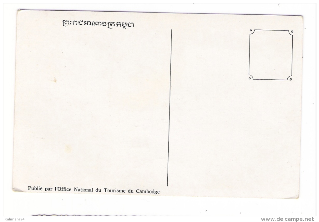 CAMBODGE  /  SUR  LE  TONLE  SAP  /  LA  PÊCHE  À  L´ EPERVIER - Cambodge