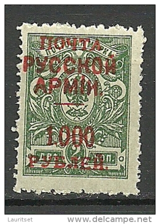 RUSSLAND RUSSIA Russie 1920 Bürgerkrieg Wrangel Armee Lagerpost In Gallipoli OPT * - Armada Wrangel