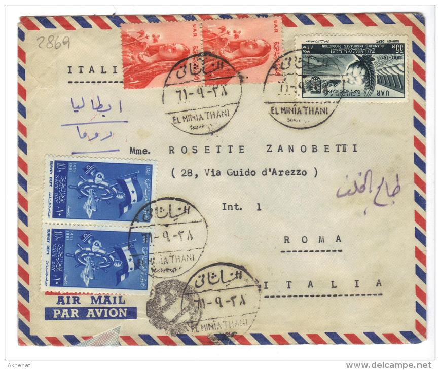 VER2869 - EGITTO , Lettera Commerciale Per L'Italia - Cartas & Documentos