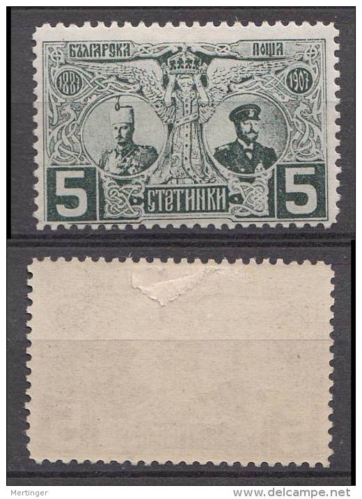 Bulgarien Bulgaria Mi# 66 * Mint Ferdinand 1907 - Ungebraucht