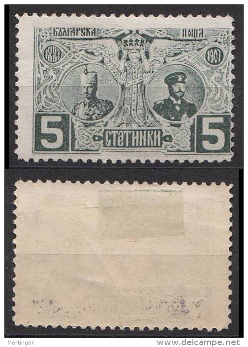 Bulgarien Bulgaria Mi# 66 * Mint Ferdinand 1907 - Unused Stamps