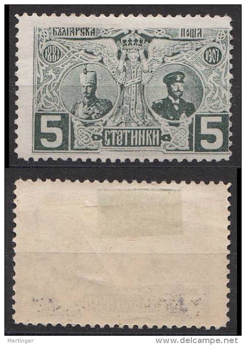 Bulgarien Bulgaria Mi# 66 * Mint Ferdinand 1907 - Ungebraucht