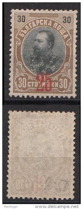 Bulgarien Bulgaria Mi# 70 * Overprint  Ferdinand 1909 - Unused Stamps