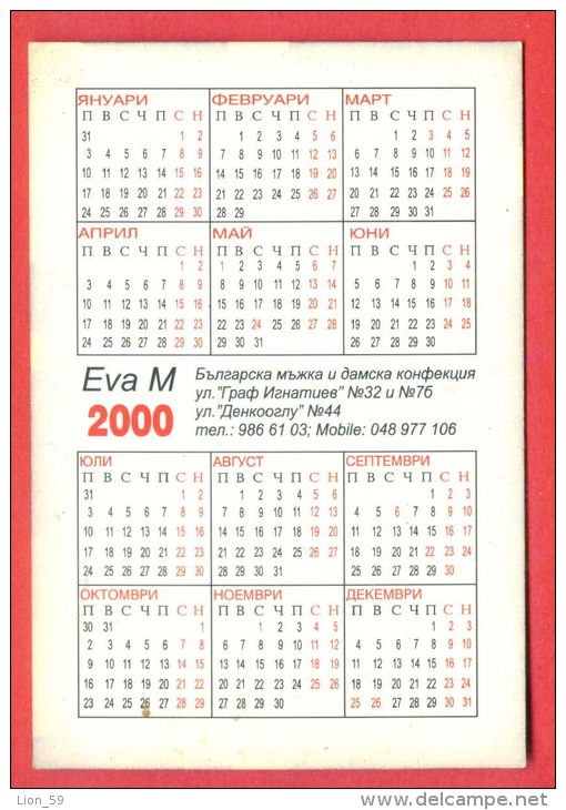 K22 / 2000 - EVA M , BEAUTIFUL NAKED MAN AND WOMAN - Calendar Calendrier Bulgaria Bulgarie Bulgarien - Formato Piccolo : 1991-00