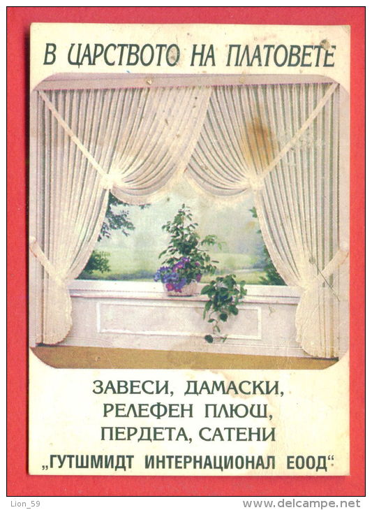 K52 / 1995 In The Realm Of Fabrics - Curtains - Calendar Calendrier Kalender - Bulgaria Bulgarie Bulgarien Bulgarije - Formato Piccolo : 1991-00