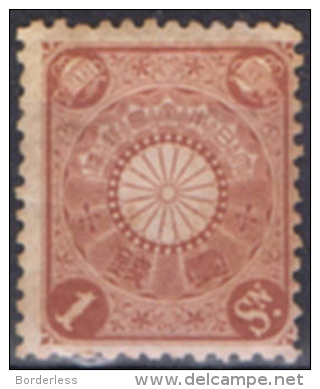 JAPON  /  1899  /  Y&T N° 95 * MH - Unused Stamps