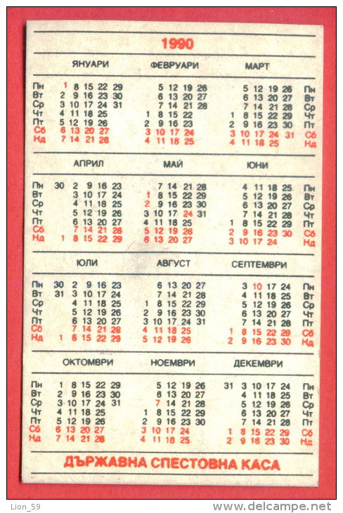 K95 / 1990 - LITTLE BOY GIRL Mommy Payment By Check- Calendar Calendrier Kalender - Russia Russie Russland Rusland - Petit Format : 1981-90