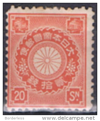 JAPON  /  1899  /  Y&T N° 104 * MH - Nuovi
