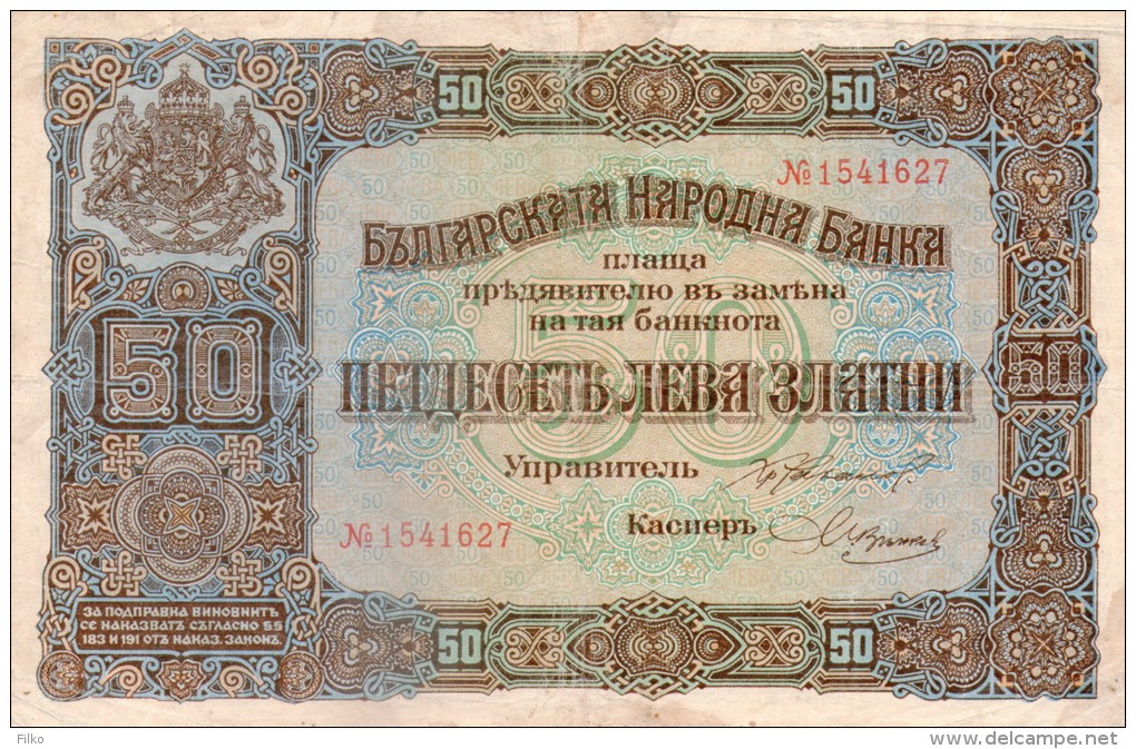 Bulgaria 50 Leva P.24a,sign.Chakalov & Venkov,(ND)1917,as Scan - Bulgarien