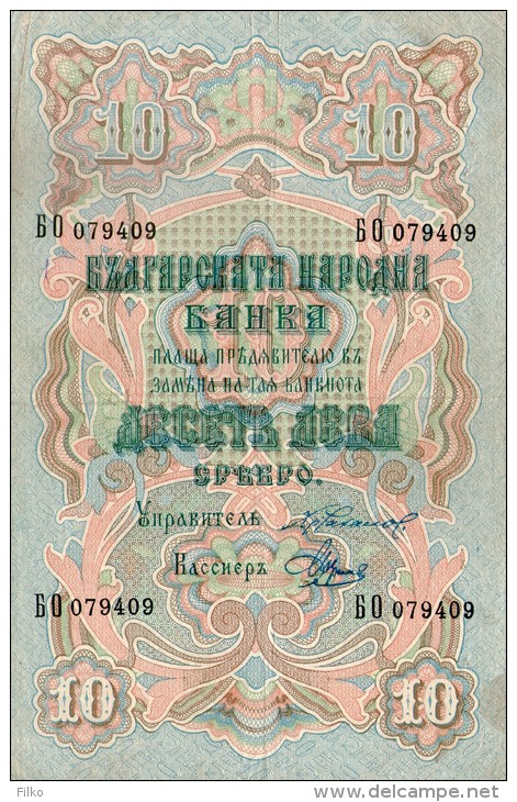 BULGARIA 10 LEVA (ND)1904,blue Signatures: Chakalov & Venkov,P#3e,as Scan - Bulgarie