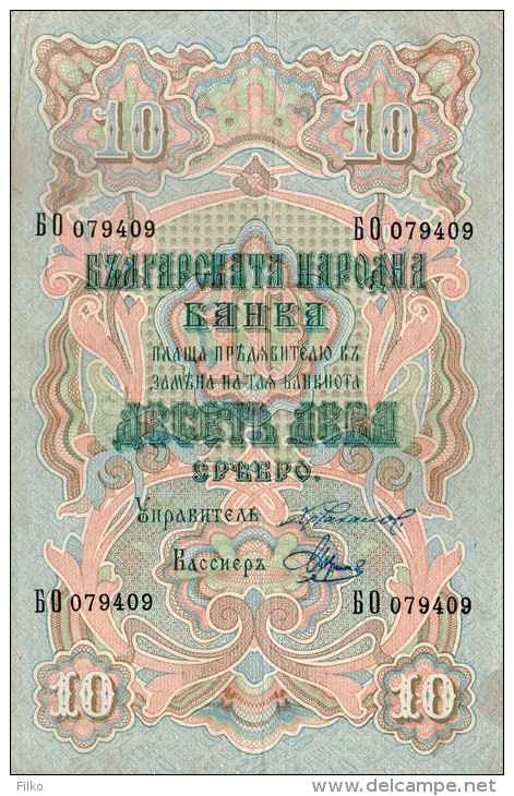 BULGARIA 10 LEVA (ND)1904,blue Signatures: Chakalov & Venkov,P#3e,as Scan - Bulgarije