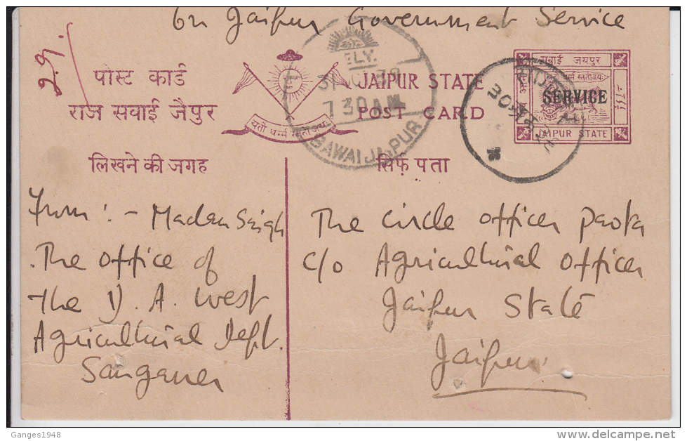 Jaipur State India  1939  1/4A Charioy Post Card  Overprinted  SERVICE  # 52043  Princely States - Jaipur