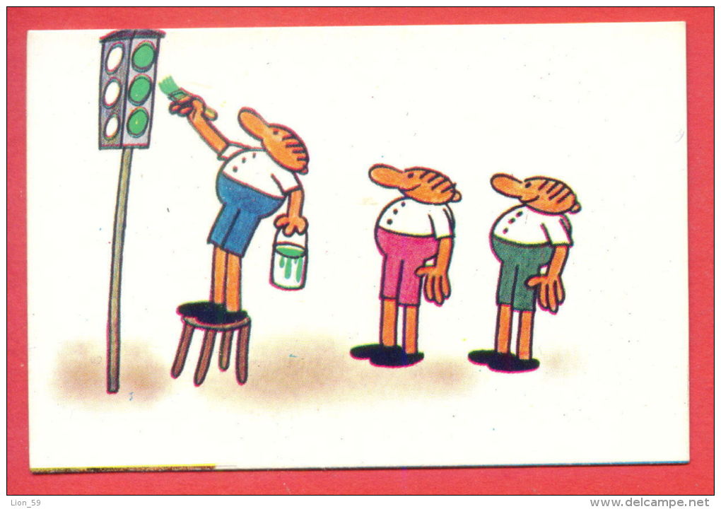 K121 / 1980 - Animated Satiric Films " The Three Fools " By Donyo Donev  Calendar Calendrier Kalender Bulgaria Bulgarie - Small : 1971-80