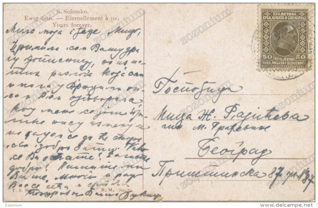 S.SOLOMKO  EWIG DEIN YOURS FOREVER, Old Postcard - Solomko, S.
