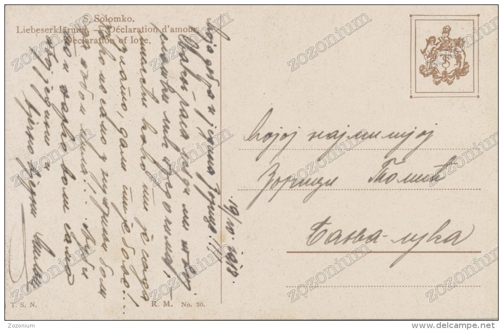 S.SOLOMKO  LIEBESERKLARUNG DECLARATION OF LOVE, DOG, ART NOUVEAU Russia Old Postcard - Solomko, S.