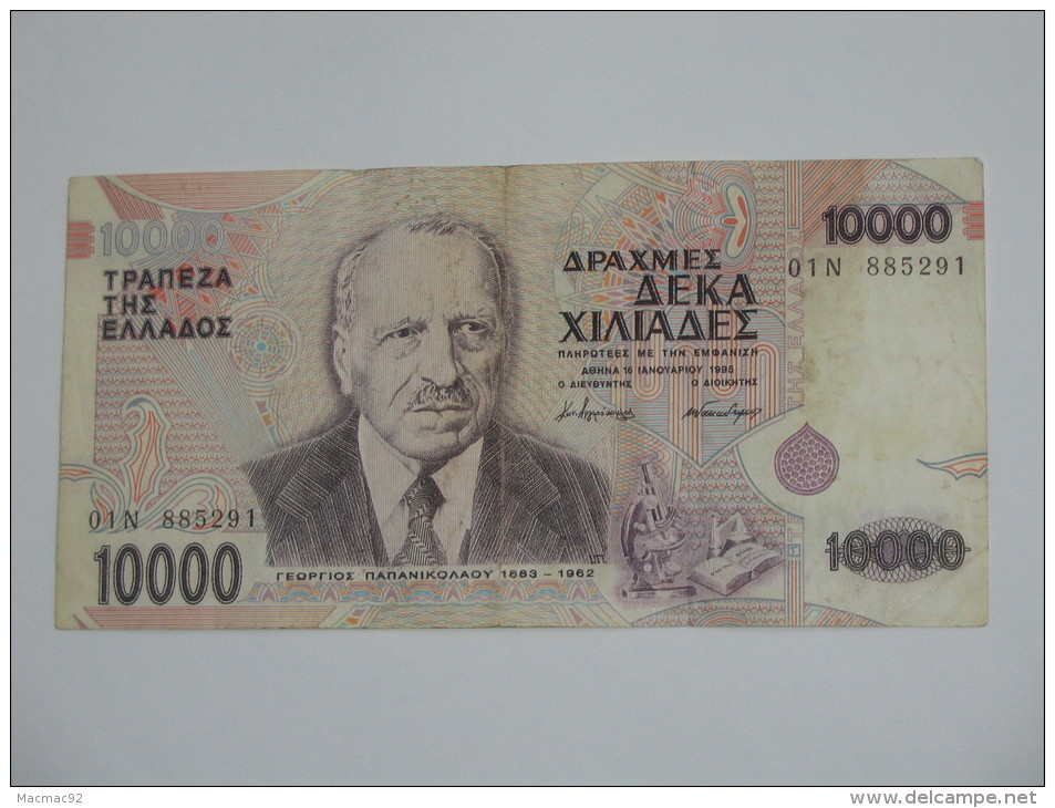 10000 DRACHMES - Drachmaes - GRECE - GREECE  - 1995 - Griechenland