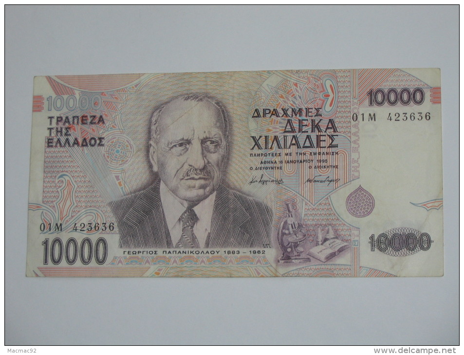 10000 DRACHMES - Drachmaes - GRECE - GREECE  - 1995 - Griekenland