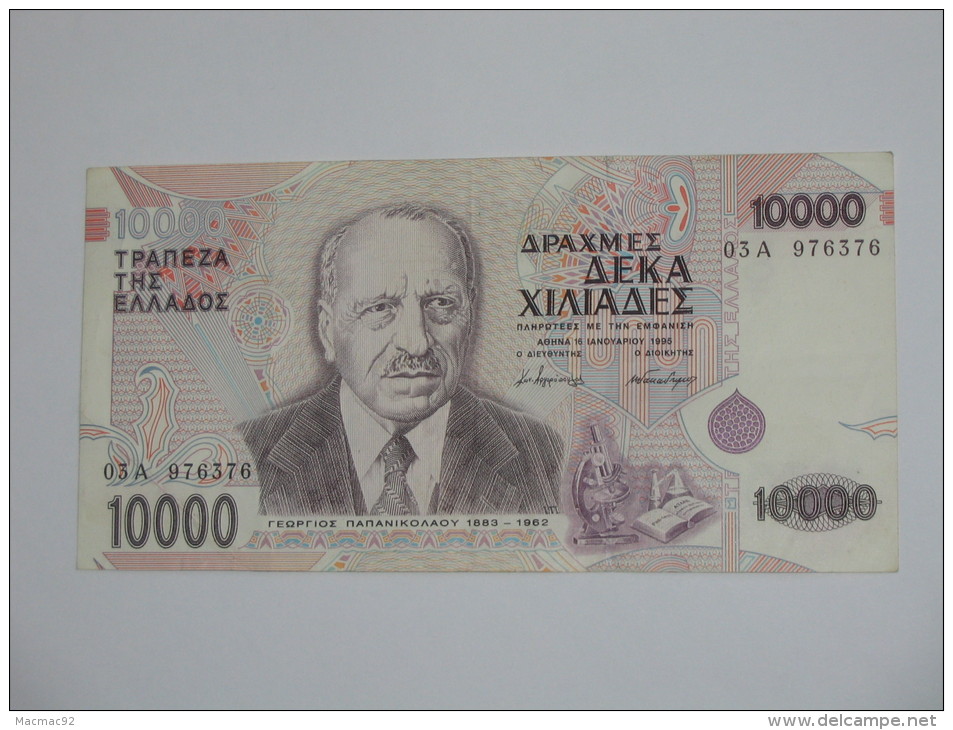 10000 DRACHMES - Drachmaes - GRECE - GREECE  - 1995 - Griechenland