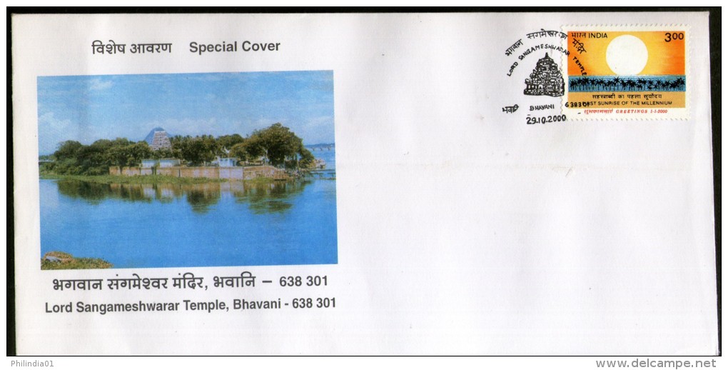 India 2000 Lord Sangameshwara Temple Bhavani River Architecture Special Cover # 16488 - Hindoeïsme