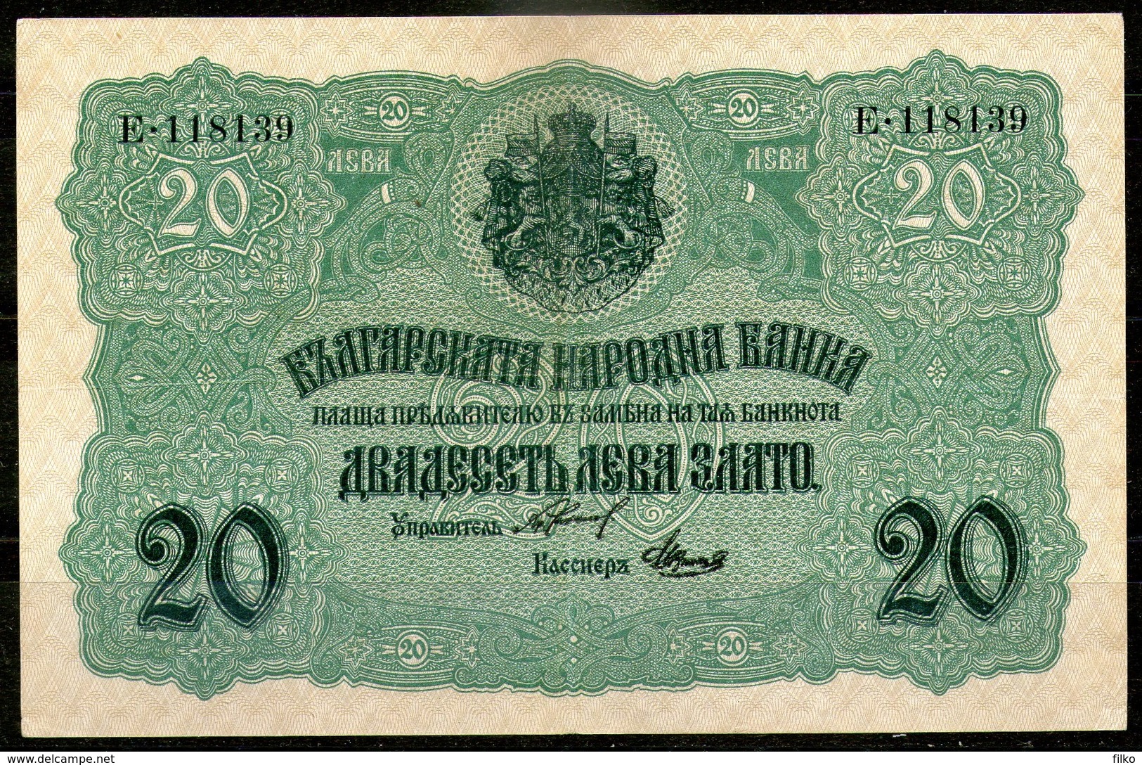 Bulgaria 20 Leva Srebro (ND)1916,P.18,Chakalov & Venkov,as Scan - Bulgaria