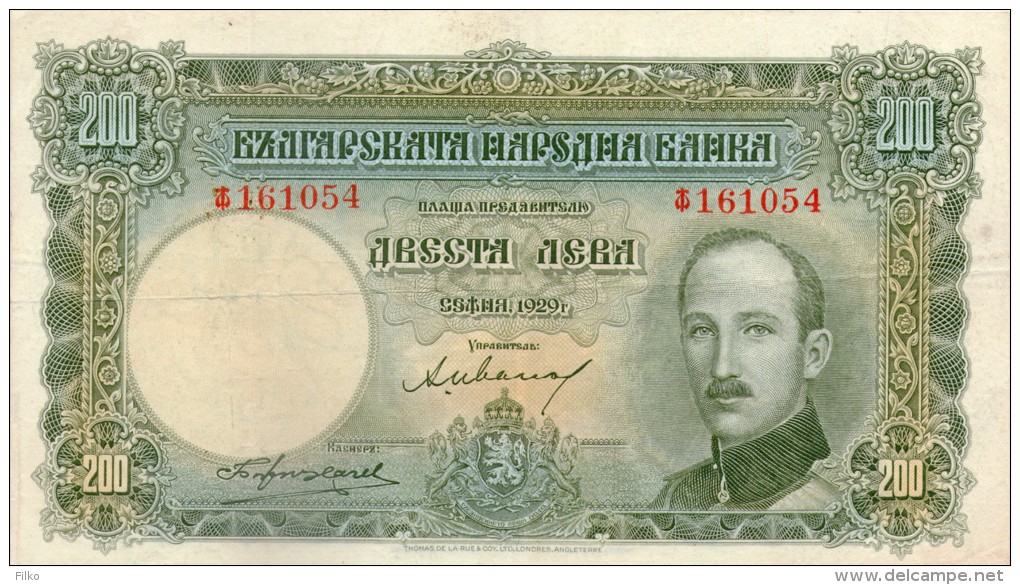 Bulgaria, 200 Leva 1929,P.50a,as Scan - Bulgarien