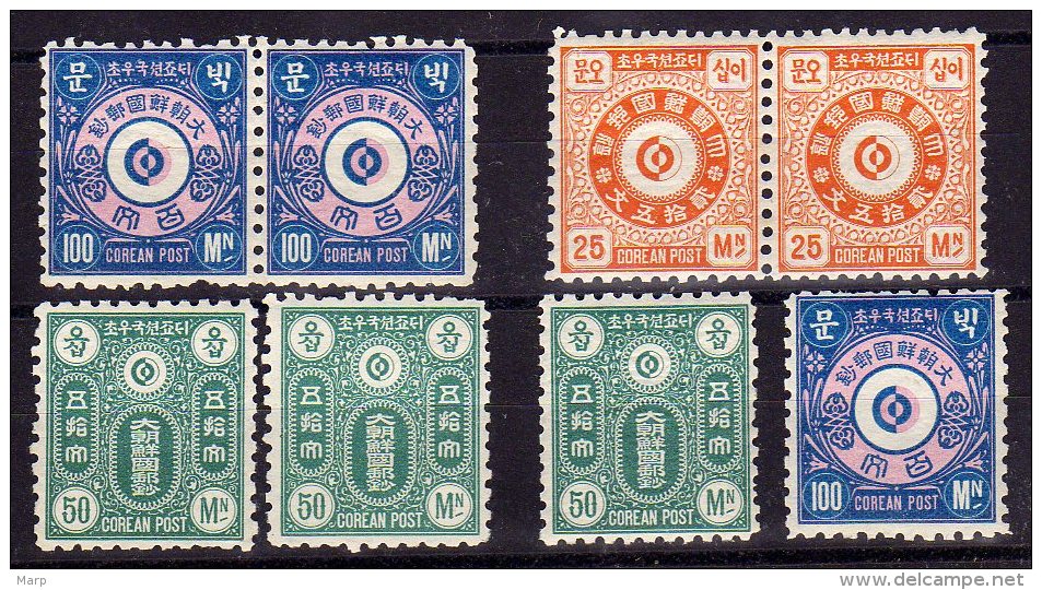 Korea 8 Old Stamps Mint Partly  Dry Gum - Corea (...-1945)