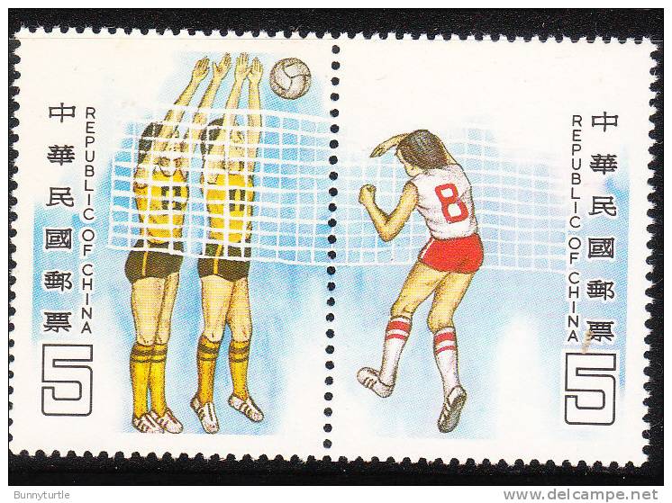 ROC China Taiwan 1984 Athletics Day Volleyball MNH - Unused Stamps