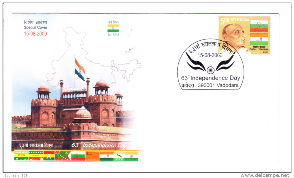 Special Cover Issued From India On 63rd Independence Day From Baroda On 2009 - Briefe