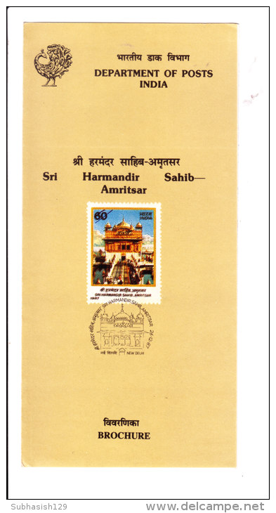 Informatin Folder/brochure From India On Commemorative Issue On Harmadir Sahib-amritsar On 26.12.1987 - Covers