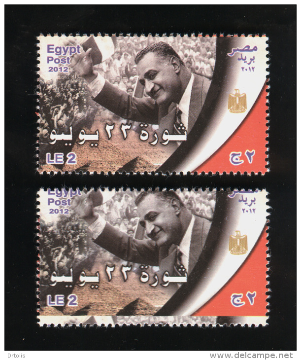 EGYPT / 2012 / A VERY RARE PERFORATION ERROR / GAMAL ABDEL NASSER / FLAG / MNH / VF - Unused Stamps