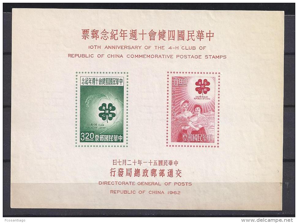 FORMOSA 1962 - Yvert #H13 - MNH ** - Blocks & Kleinbögen