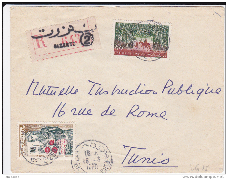 TUNISIE - 1960 - ENVELOPPE RECOMMANDEE De BIZERTE Pour TUNIS - Tunisia (1956-...)