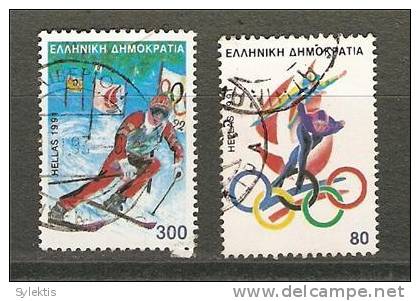 GREECE 1991 WINTER OLYMPIC GAMES SET USED - Used Stamps