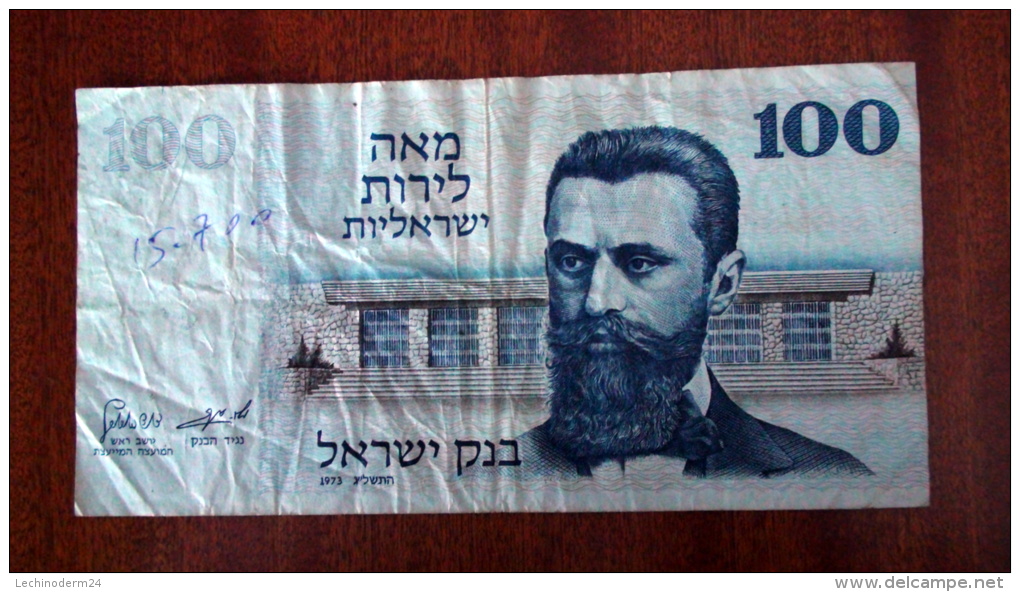 100 Lirot Herzl 1973 - Israel