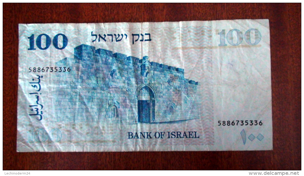 100 Lirot Herzl 1973 - Israel