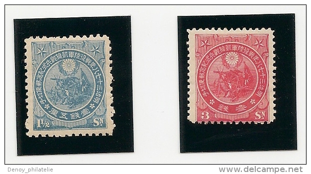 Japon - N° 110 Et 111 Neuf Avec Charniére* (double) Fraicheur Postale - Nuevos