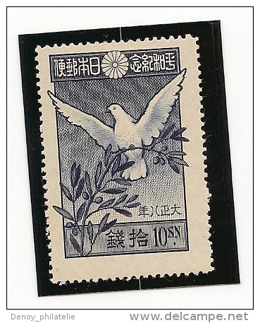 Japon - N° 155 Neuf Avec Charniére * Trés Beau Fraicheur Postale - Nuevos