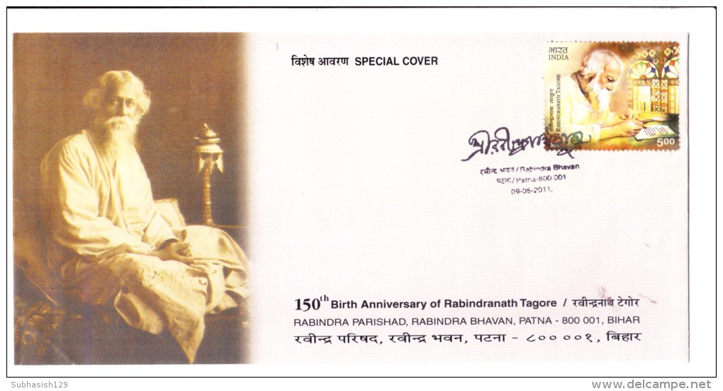 India Special Cover On Rabindra Nath Tagore From Patna On 150th Birth Anniversary Of Rabindranath Tagore - Covers