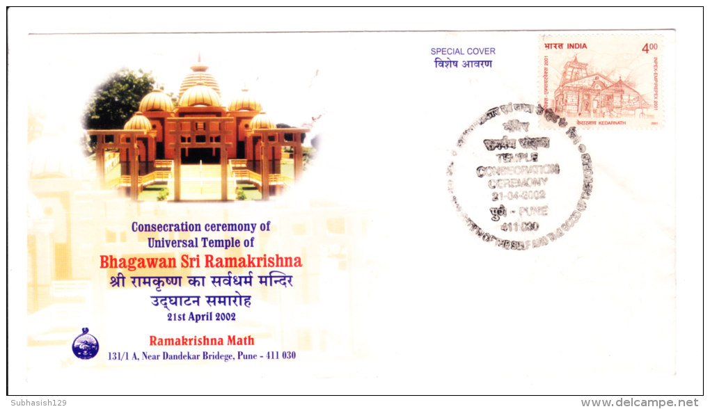 India Special Cover On Consecration Ceremony Of Universal Temple Of Bhagwan Sri Ramkrishna From Pune On 21.04.2002 - Briefe
