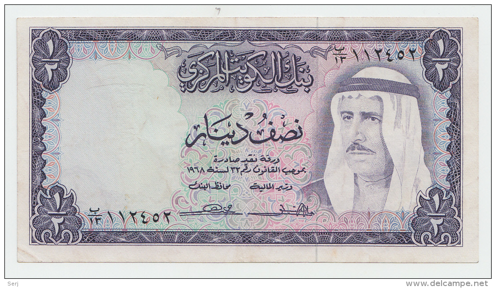 Kuwait 1/2 Dinar 1968 VF++ P 7a - Kuwait