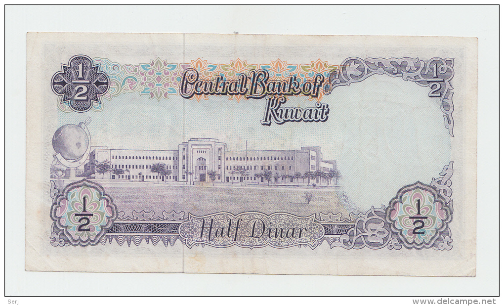 Kuwait 1/2 Dinar 1968 VF++ P 7a - Koweït