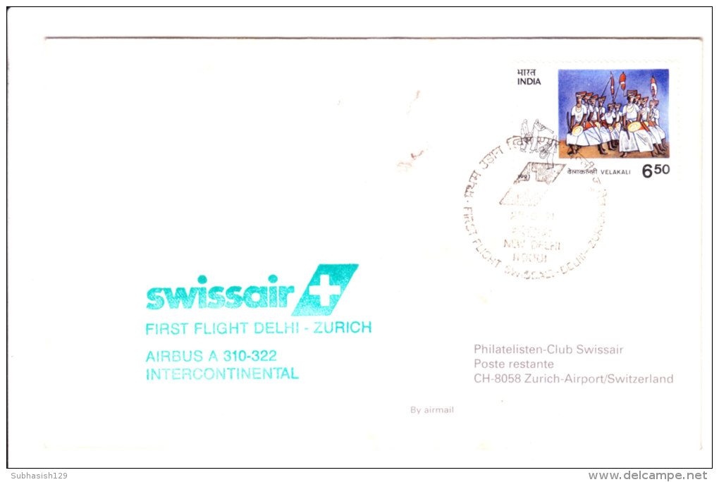 Swiss Air First Flight Cover With Reutrn Flight Cover - Zurich To Delhi Flight - Zurich - Delhi And Delhi - Zurich - Briefe