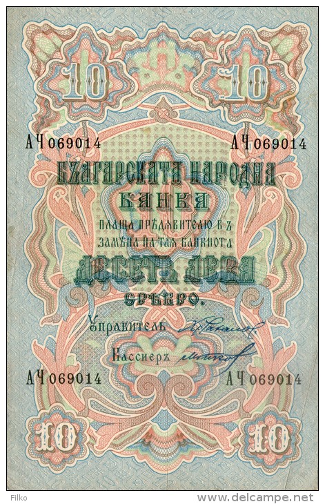 BULGARIA 10 LEVA (ND)1904,blue Signatures: Chakalov-Gikov,P.3d,SEE SCAN - Bulgarien